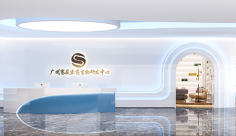 廣州市賽薇生物科技辦公室裝修設(shè)計